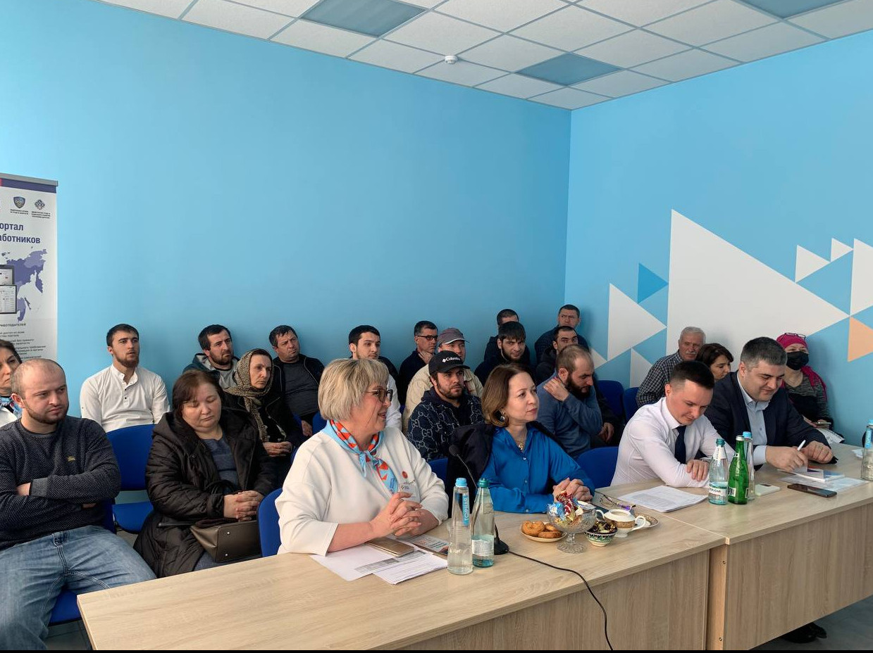 Ярмарка вакансий